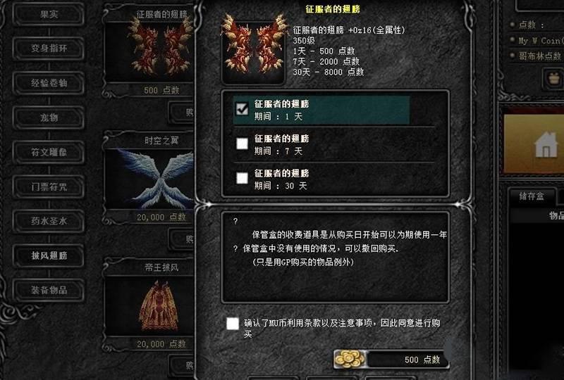 【奇迹EX802网单服务端】完美转生端+真实格斗大师+新地图+新技能+新装备一键安装游戏客户端源码